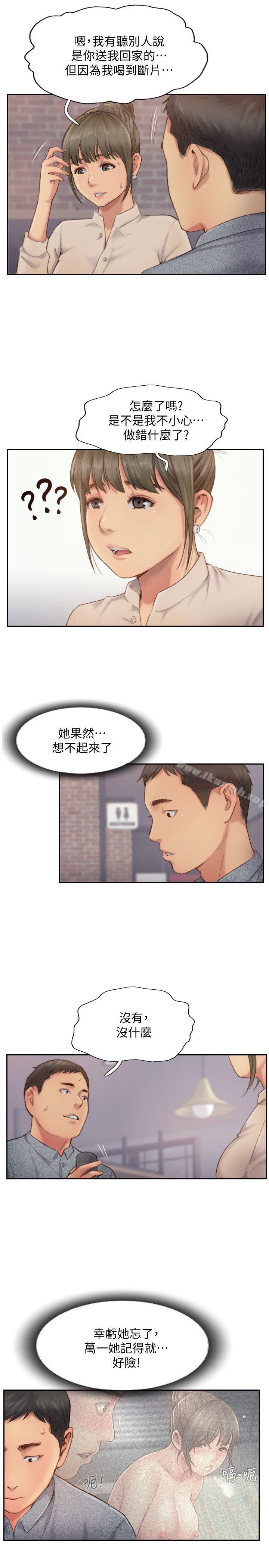 韩国漫画你劈腿了吗?韩漫_你劈腿了吗?-第12话-我叫妳不要走…在线免费阅读-韩国漫画-第16张图片