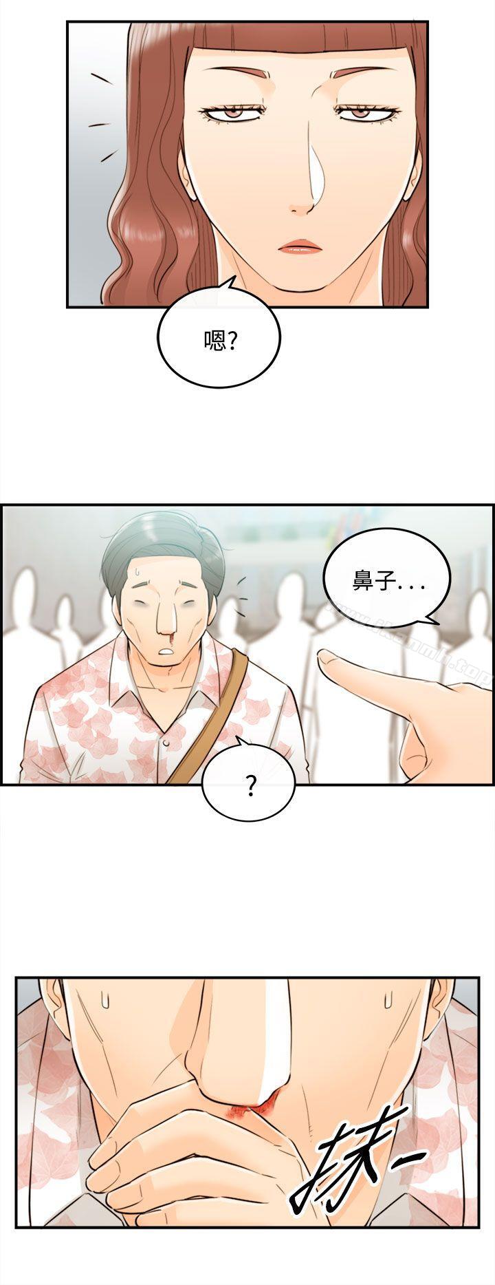 韩国漫画离婚报告书韩漫_离婚报告书-第49话-某对夫妻的淫乱之旅(7)在线免费阅读-韩国漫画-第4张图片