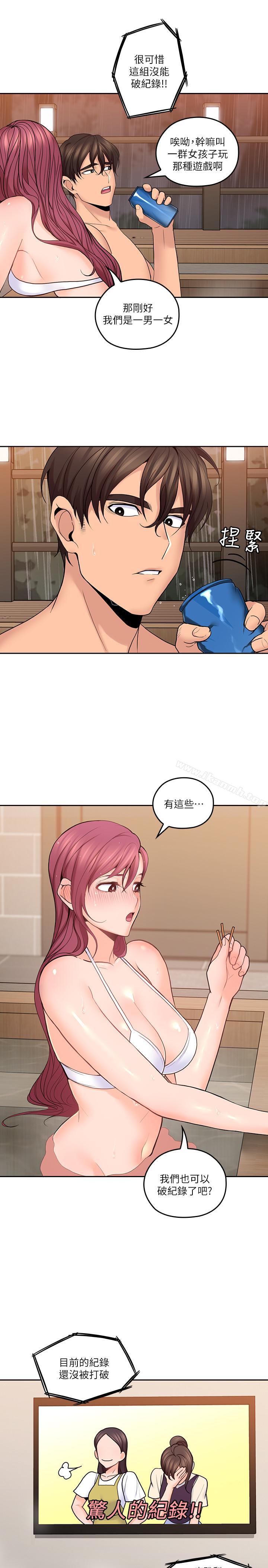 韩国漫画亲爱的大叔韩漫_亲爱的大叔-第27话-雅岚的酒后反击在线免费阅读-韩国漫画-第30张图片