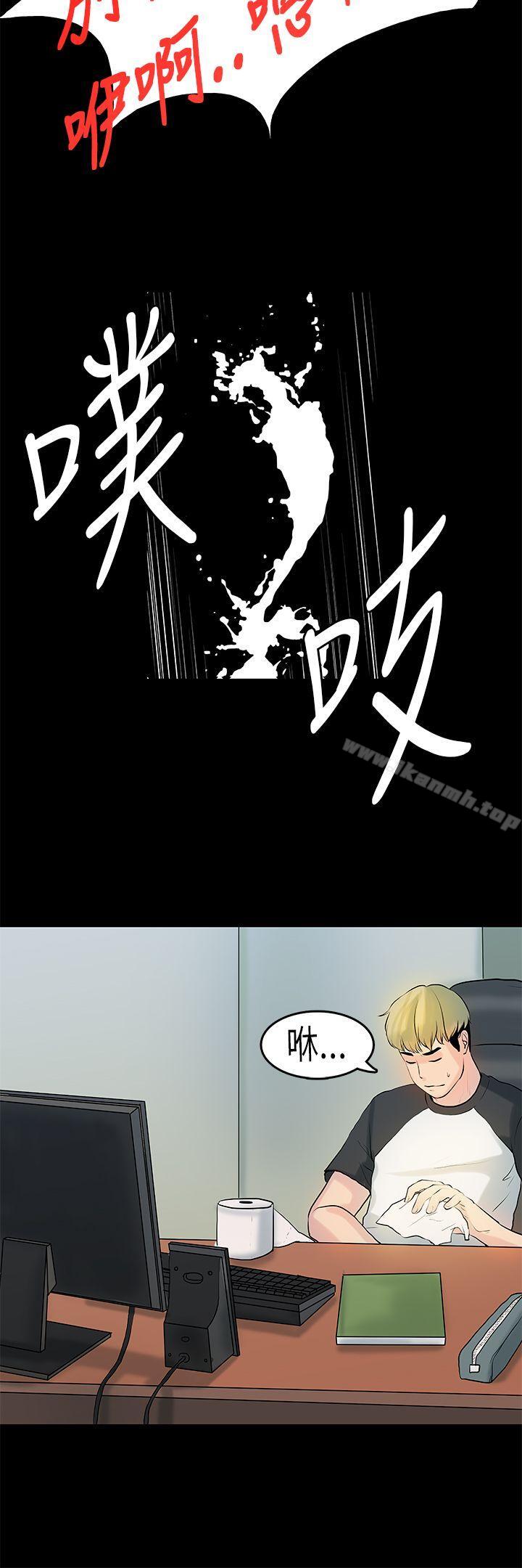 韩国漫画初恋症候群(完结)韩漫_初恋症候群(完结)-第8话在线免费阅读-韩国漫画-第11张图片