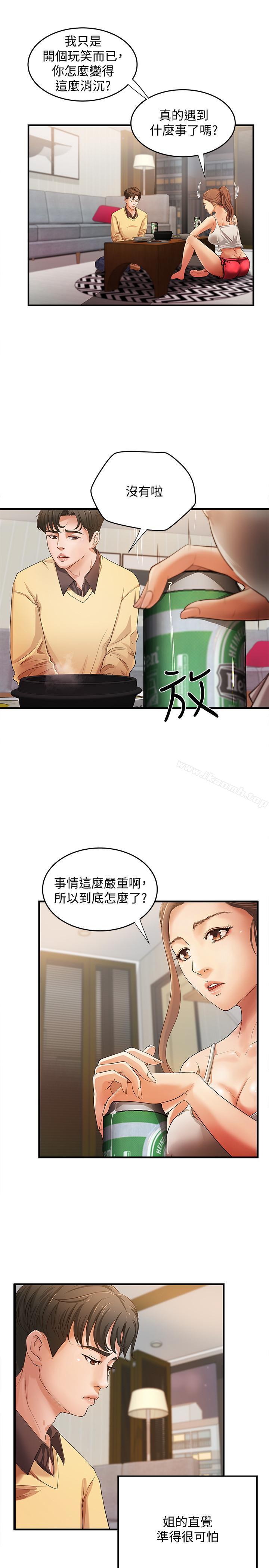 韩国漫画御姐的实战教学韩漫_御姐的实战教学-第1话-用身体学习的实战教学在线免费阅读-韩国漫画-第36张图片