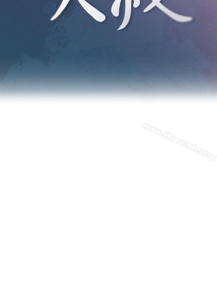 韩国漫画亲爱的大叔韩漫_亲爱的大叔-第5话-深夜开启房门的大叔在线免费阅读-韩国漫画-第4张图片