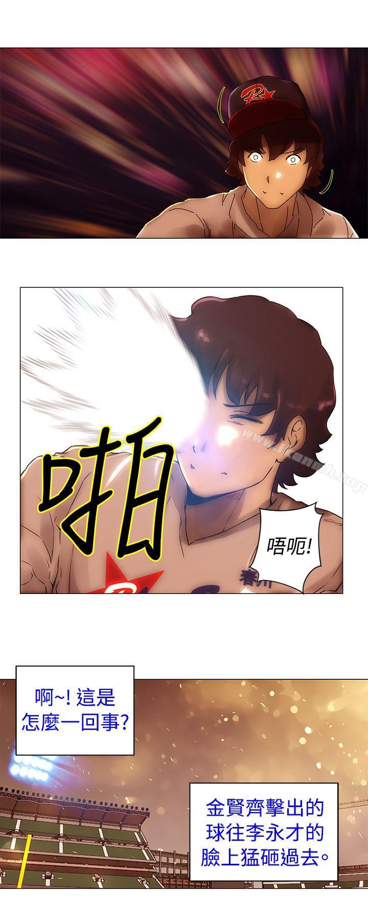 韩国漫画Commission(完结)韩漫_Commission(完结)-最终话在线免费阅读-韩国漫画-第7张图片