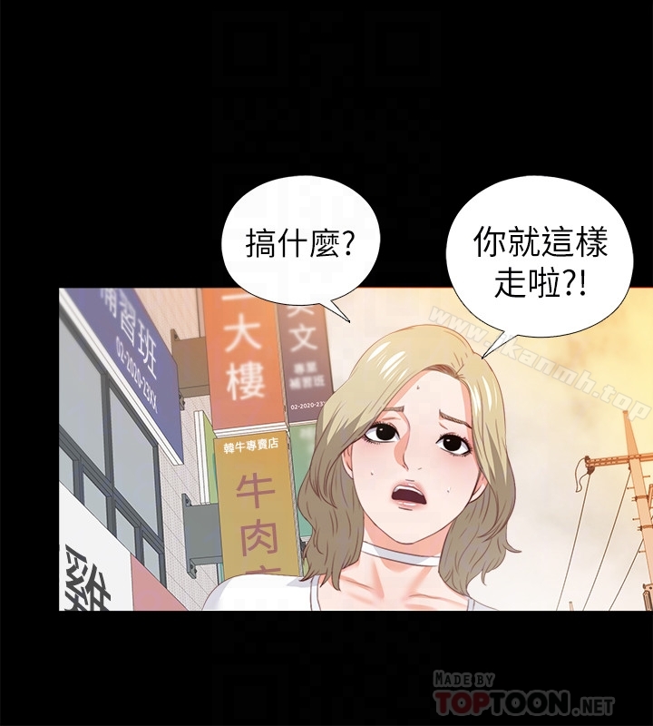 韩国漫画爱徒韩漫_爱徒-第20话-葛格，今天要做到最后喔在线免费阅读-韩国漫画-第25张图片