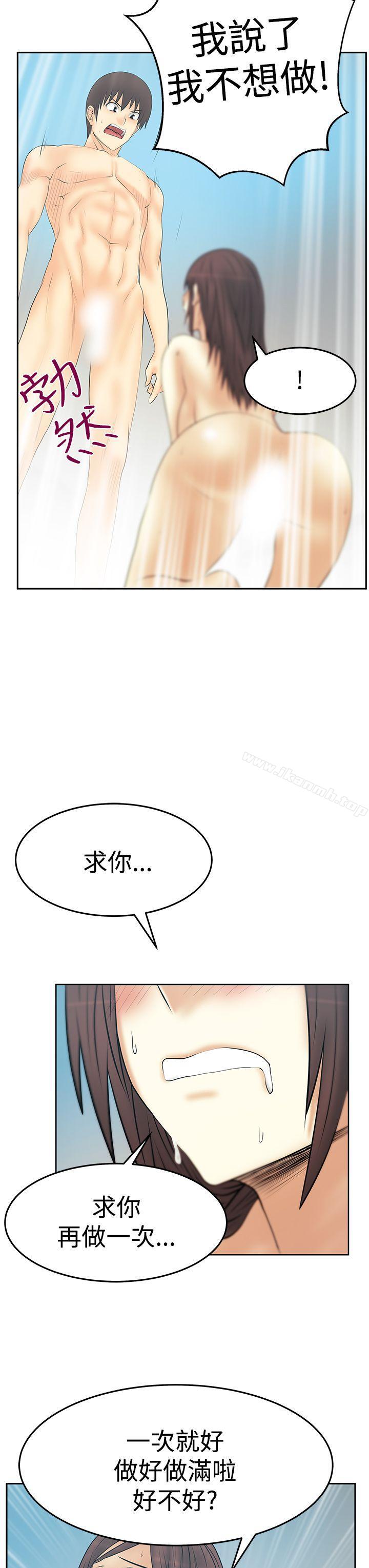 韩国漫画MY-OFFICE-LADYS韩漫_MY-OFFICE-LADYS-第3季-第27话在线免费阅读-韩国漫画-第18张图片