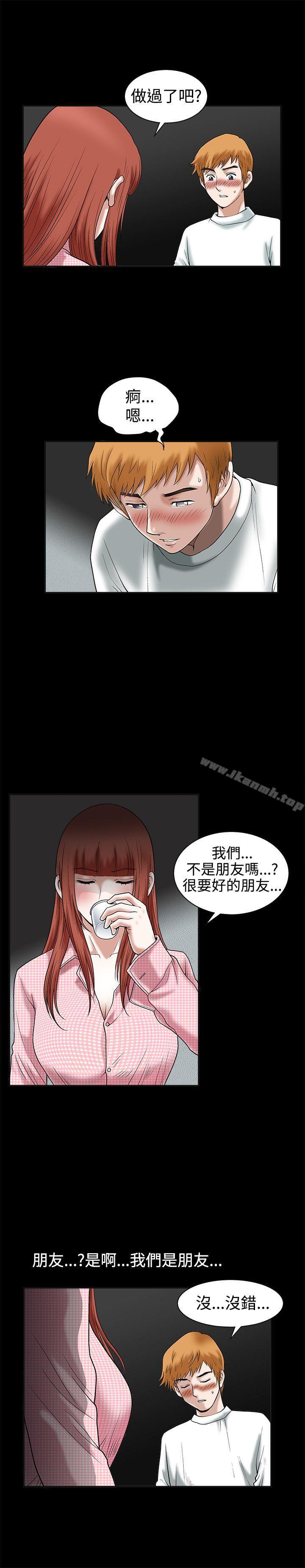 韩国漫画诱惑(完结)韩漫_诱惑(完结)-第19话在线免费阅读-韩国漫画-第26张图片