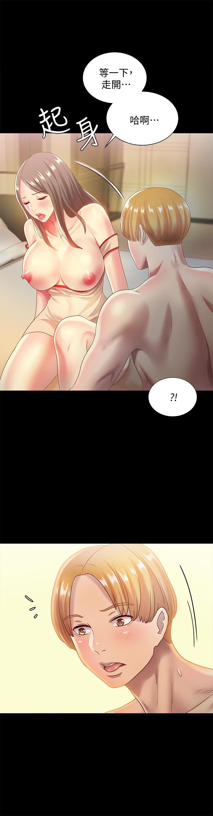 韩国漫画朋友,-女朋友韩漫_朋友,-女朋友-第55话-其实我对你也是真心的在线免费阅读-韩国漫画-第32张图片