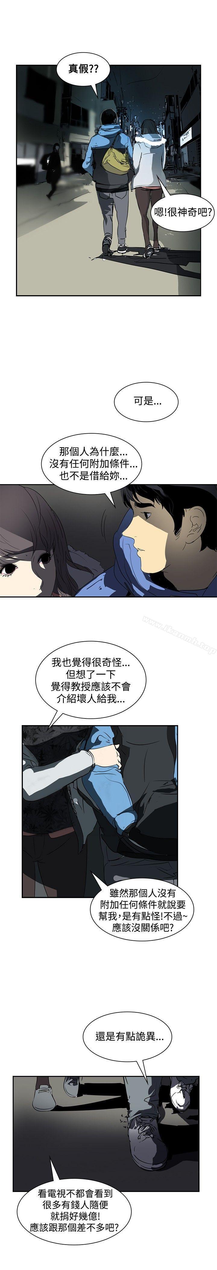 韩国漫画延希(又名美丽蜕变)韩漫_延希(又名美丽蜕变)-第3话在线免费阅读-韩国漫画-第17张图片