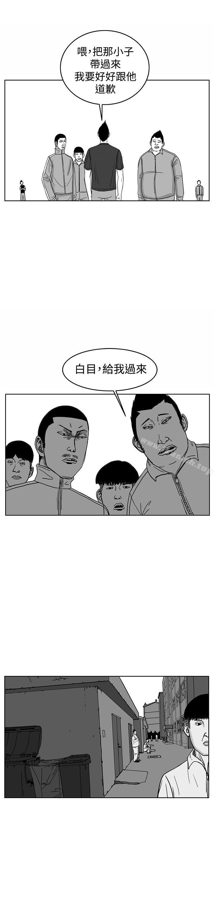 韩国漫画RUN（完结）韩漫_RUN（完结）-第29话在线免费阅读-韩国漫画-第7张图片