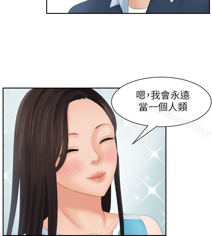 韩国漫画My-lovedoll韩漫_My-lovedoll-最终话在线免费阅读-韩国漫画-第26张图片