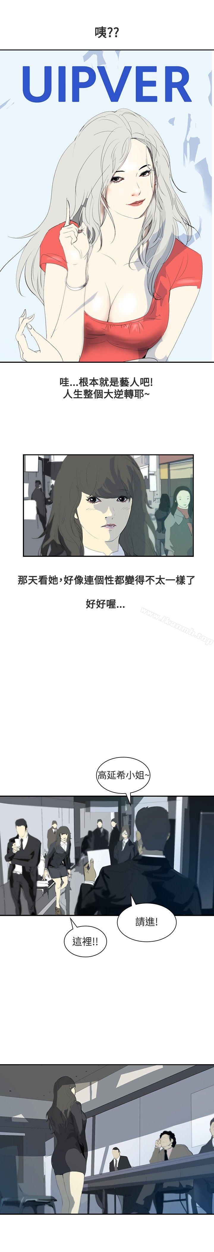 韩国漫画延希(又名美丽蜕变)韩漫_延希(又名美丽蜕变)-第8话在线免费阅读-韩国漫画-第25张图片