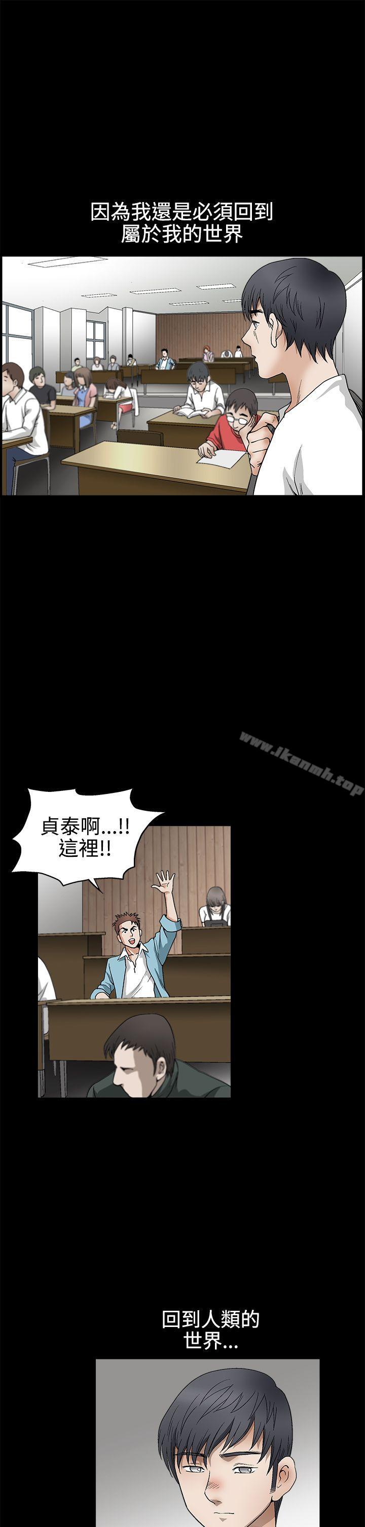 韩国漫画诱惑(完结)韩漫_诱惑(完结)-第2季-第13话在线免费阅读-韩国漫画-第31张图片