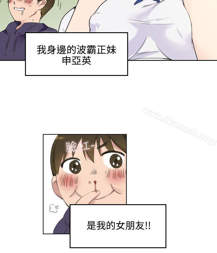 韩国漫画双面圣女韩漫_双面圣女-第1话在线免费阅读-韩国漫画-第13张图片