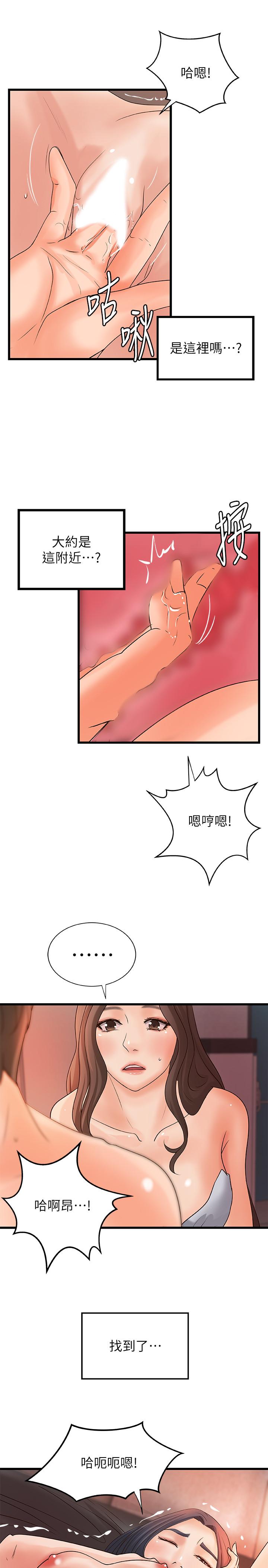 韩国漫画御姐的实战教学韩漫_御姐的实战教学-第21话--姐.在摸我的老二！在线免费阅读-韩国漫画-第27张图片