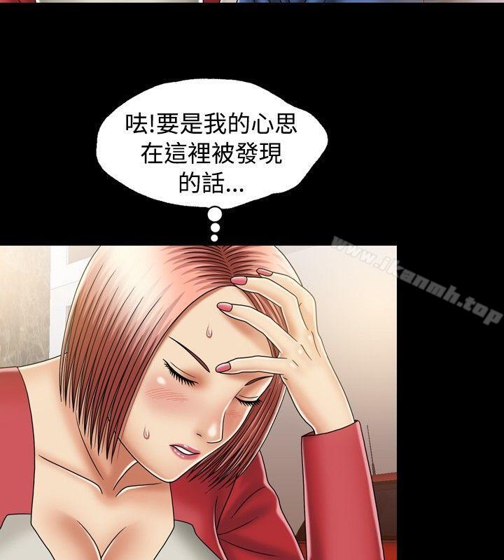 韩国漫画关系韩漫_关系-第11话在线免费阅读-韩国漫画-第32张图片