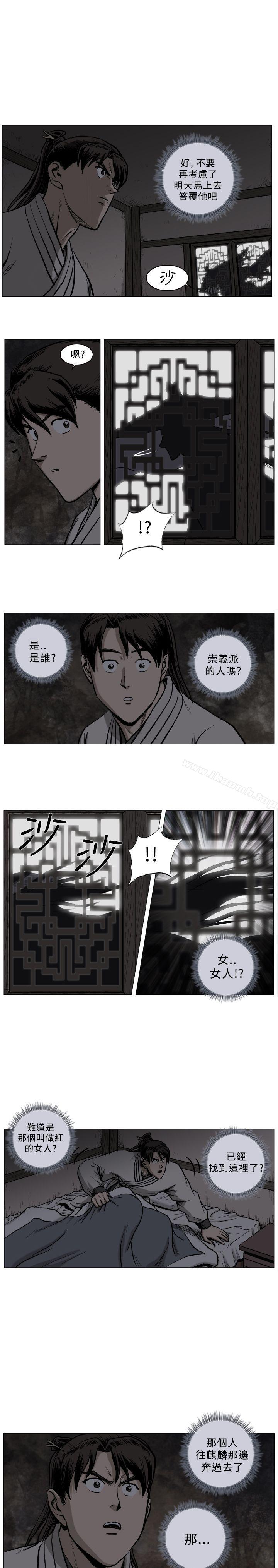 韩国漫画麒麟传说(完结)韩漫_麒麟传说(完结)-第40话在线免费阅读-韩国漫画-第10张图片