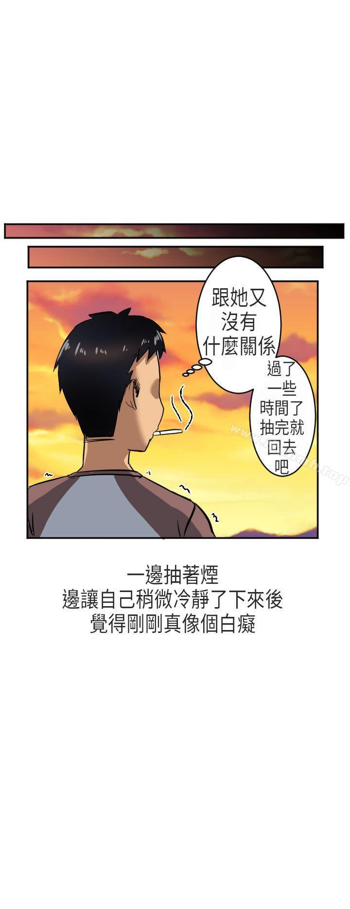 韩国漫画秘密Story第二季韩漫_秘密Story第二季-在澳洲发生的故事(下)在线免费阅读-韩国漫画-第14张图片