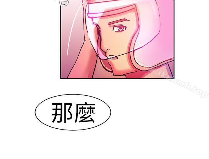 韩国漫画派爱达人韩漫_派爱达人-叫外卖的女孩(下)在线免费阅读-韩国漫画-第10张图片