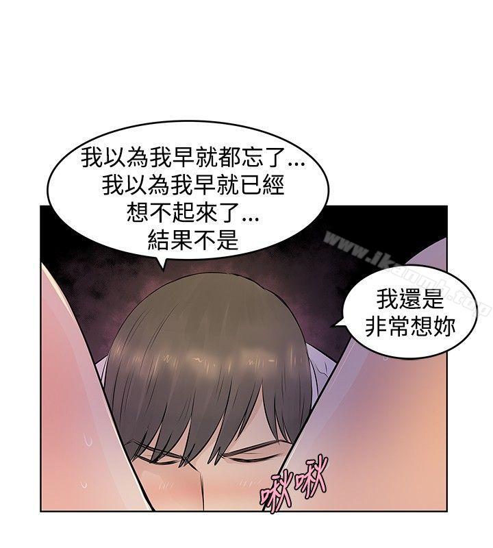 韩国漫画TouchTouch韩漫_TouchTouch-第28话在线免费阅读-韩国漫画-第4张图片