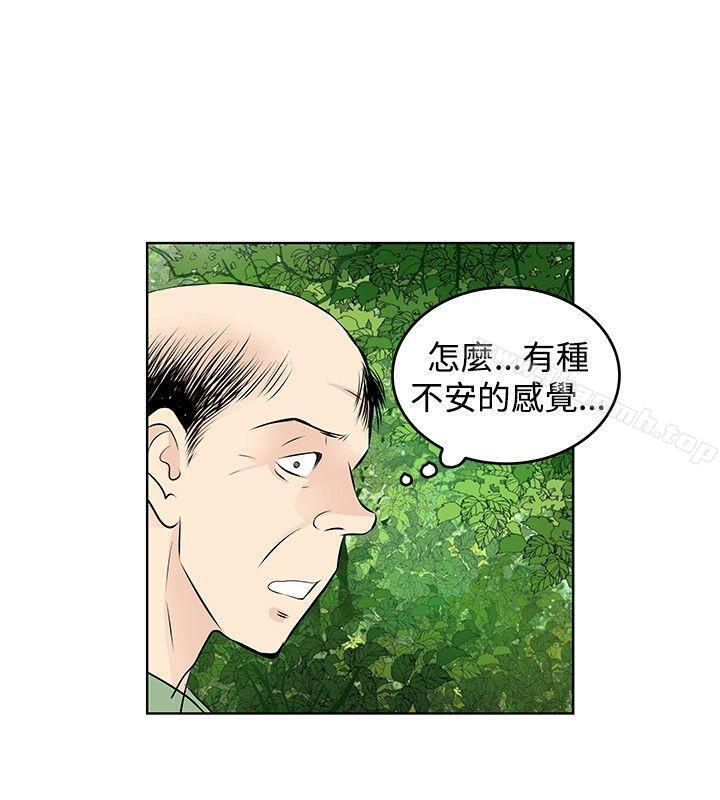 韩国漫画TouchTouch韩漫_TouchTouch-第26话在线免费阅读-韩国漫画-第14张图片