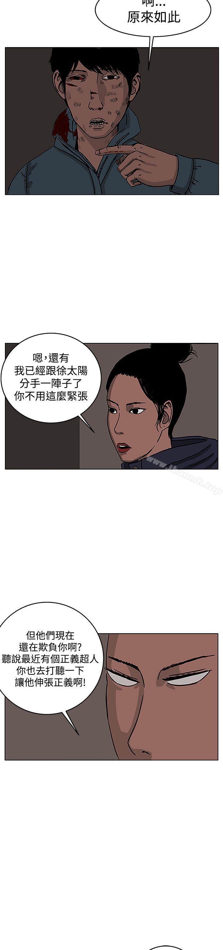 韩国漫画RUN（完结）韩漫_RUN（完结）-第28话在线免费阅读-韩国漫画-第11张图片