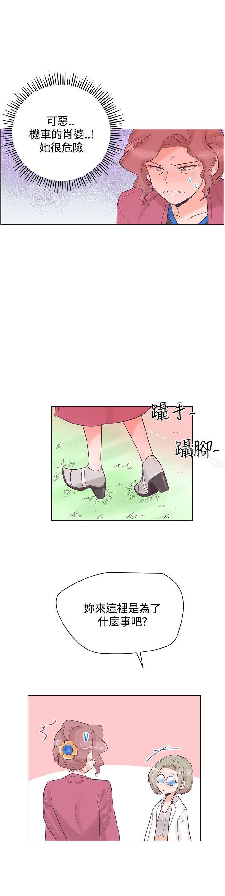 韩国漫画追杀金城武韩漫_追杀金城武-第36话在线免费阅读-韩国漫画-第3张图片