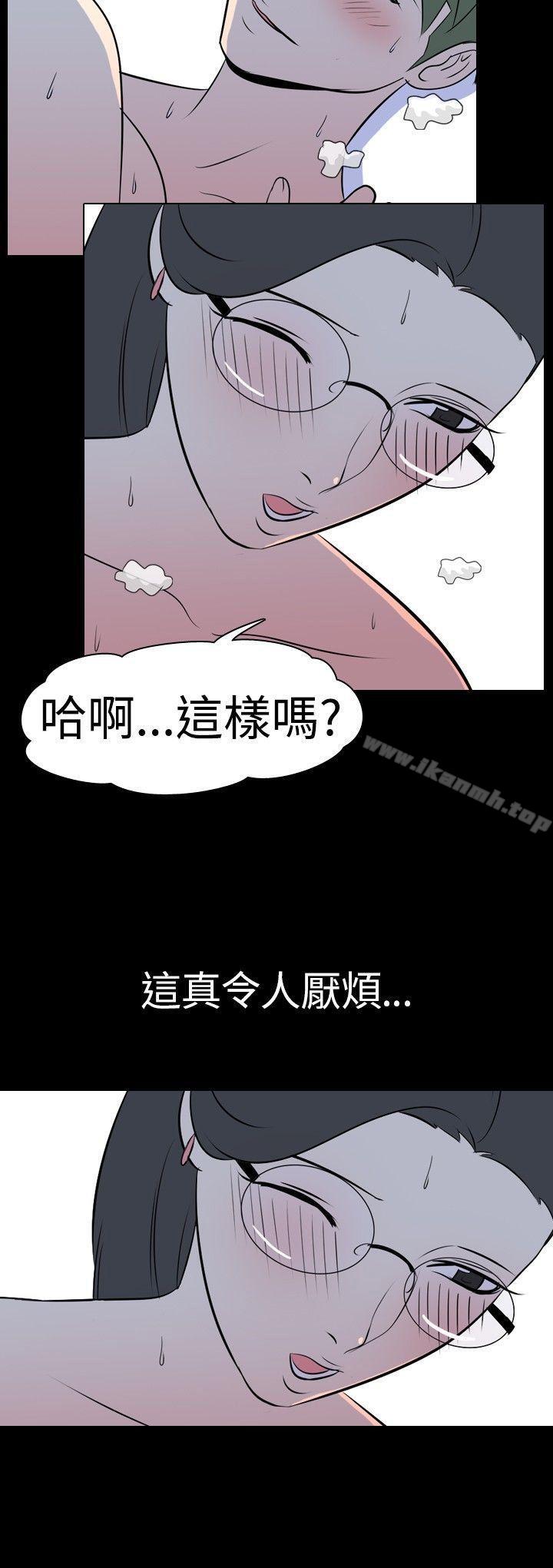 韩国漫画我的色色夜说韩漫_我的色色夜说-第32话---上班族(中)在线免费阅读-韩国漫画-第11张图片