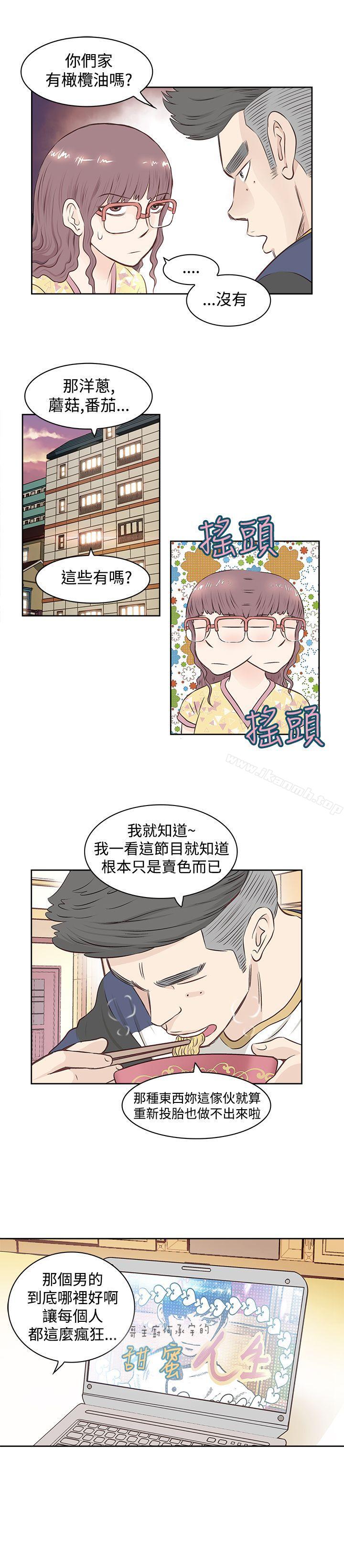 韩国漫画TouchTouch韩漫_TouchTouch-第1话在线免费阅读-韩国漫画-第8张图片