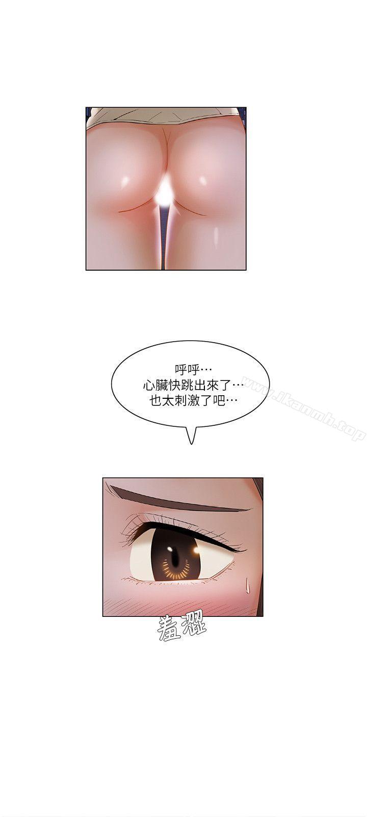 韩国漫画拜托，奸视我吧韩漫_拜托，奸视我吧-第24话在线免费阅读-韩国漫画-第6张图片