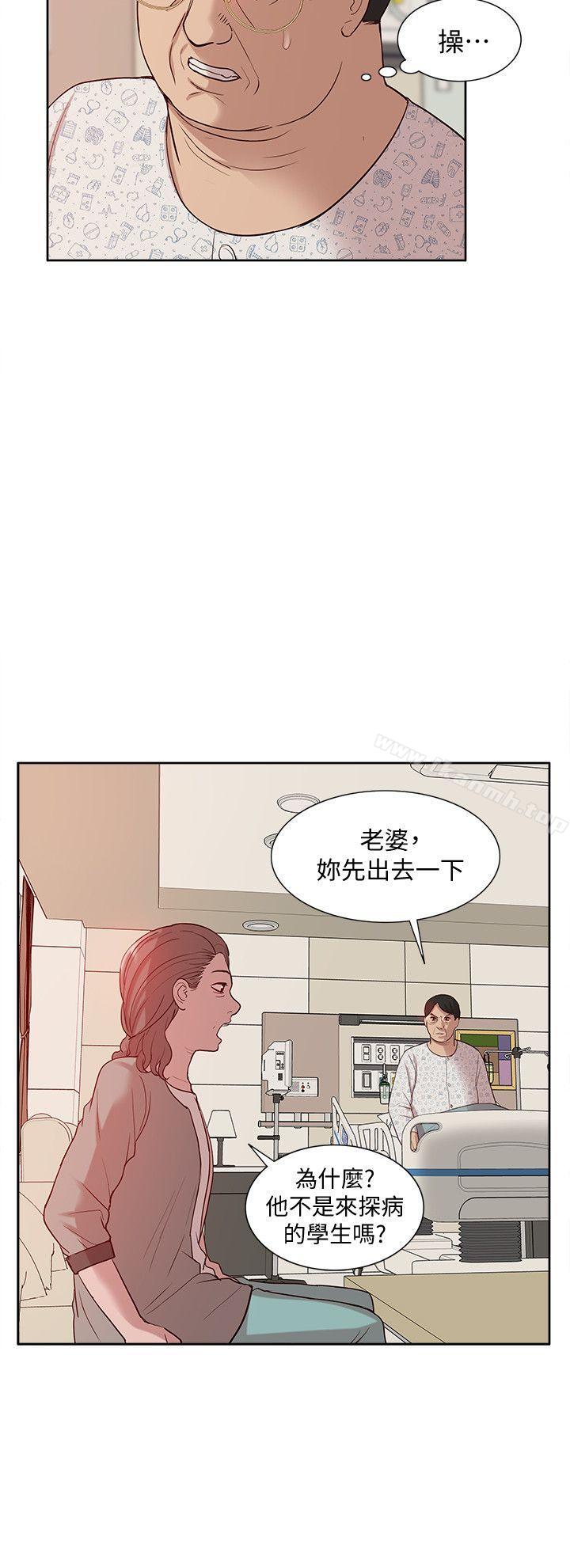 韩国漫画我的M属性学姐韩漫_我的M属性学姐-第46话-同时拥有两姐妹的男人在线免费阅读-韩国漫画-第22张图片