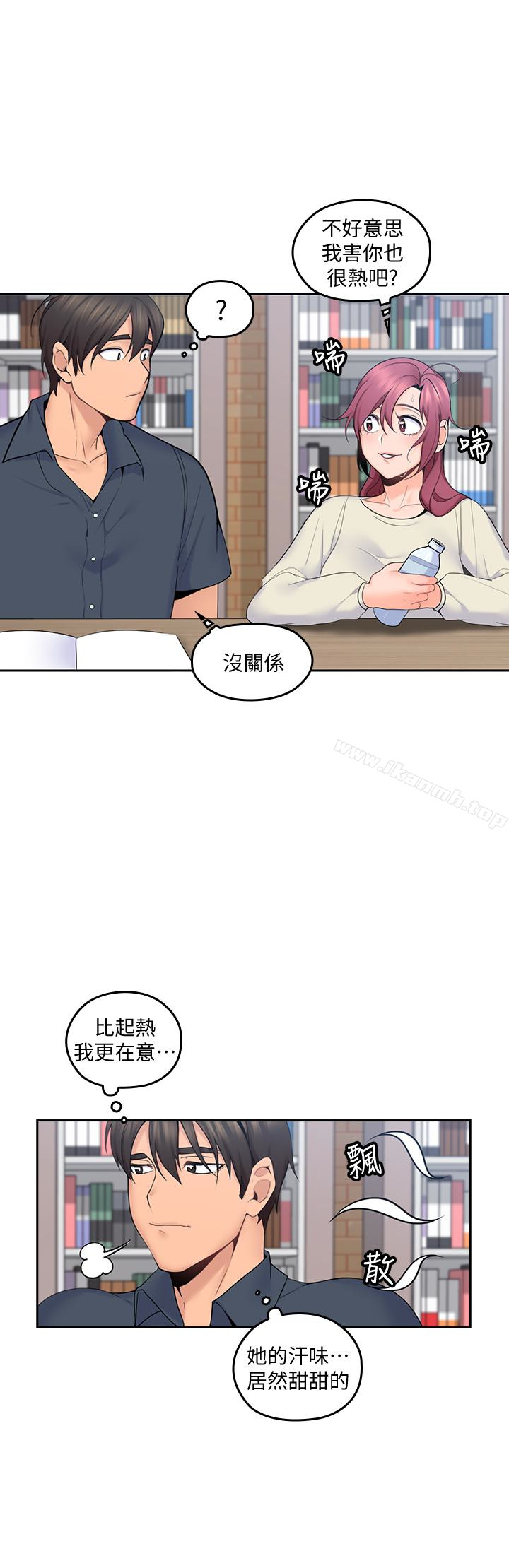 韩国漫画亲爱的大叔韩漫_亲爱的大叔-第15话-香甜的汗味在线免费阅读-韩国漫画-第9张图片