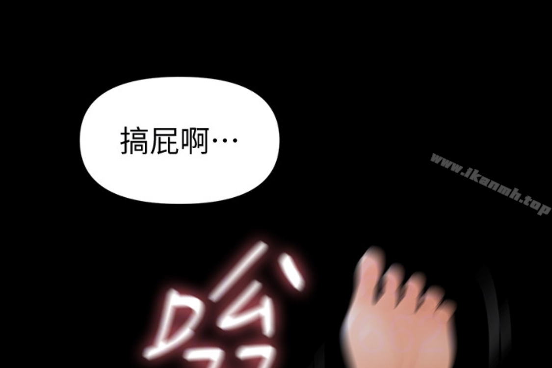 韩国漫画秘书的潜规则韩漫_秘书的潜规则-第52话-好久没有这种感觉了在线免费阅读-韩国漫画-第197张图片