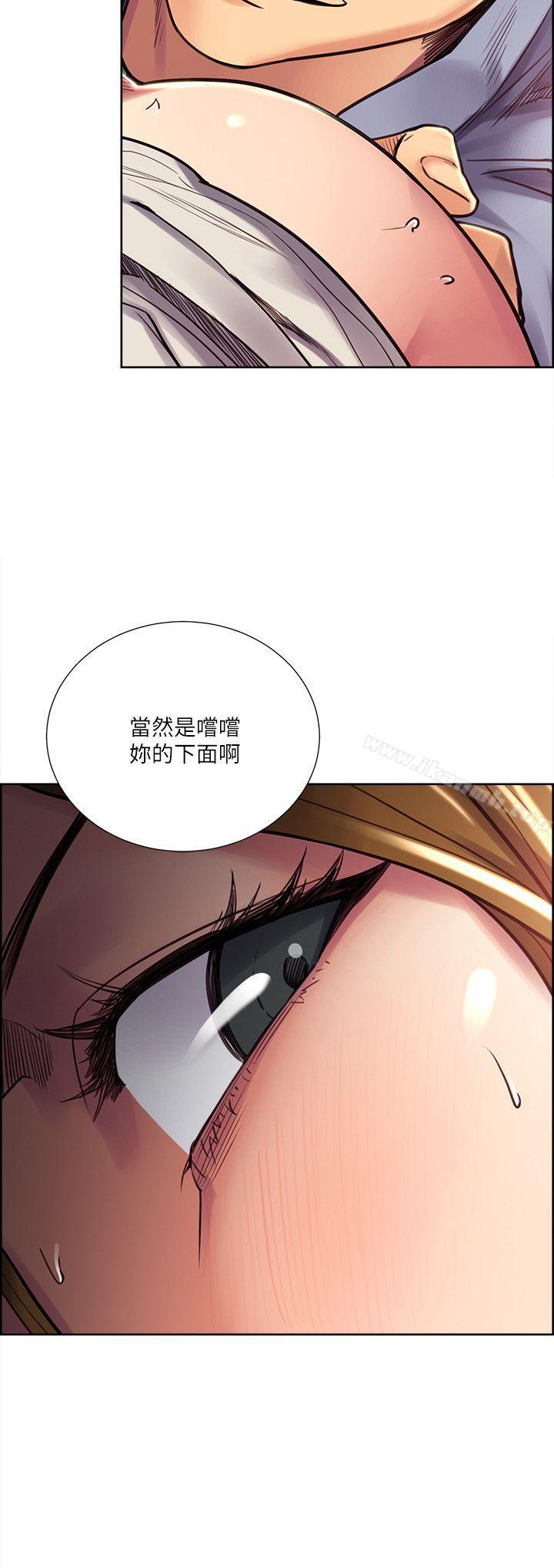 韩国漫画夺爱的滋味韩漫_夺爱的滋味-第24话---怎么样?我比起哲还大吧?在线免费阅读-韩国漫画-第3张图片