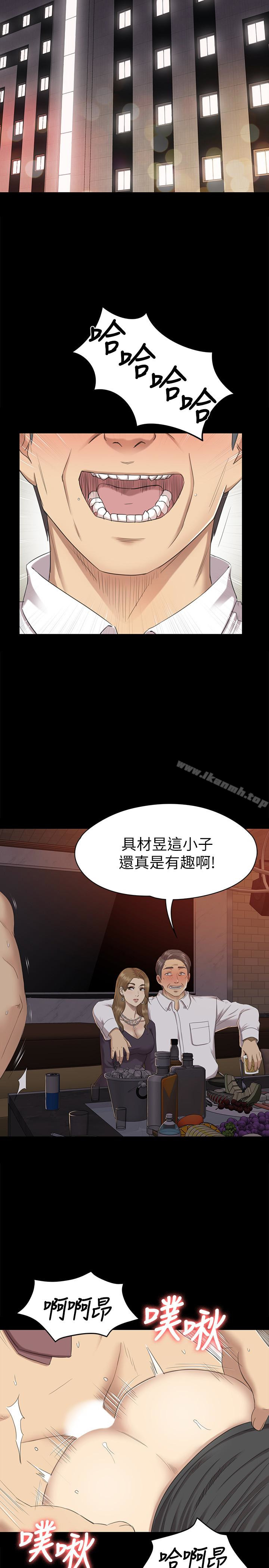 韩国漫画KTV情人韩漫_KTV情人-第65话-冲击的效忠宣言在线免费阅读-韩国漫画-第30张图片