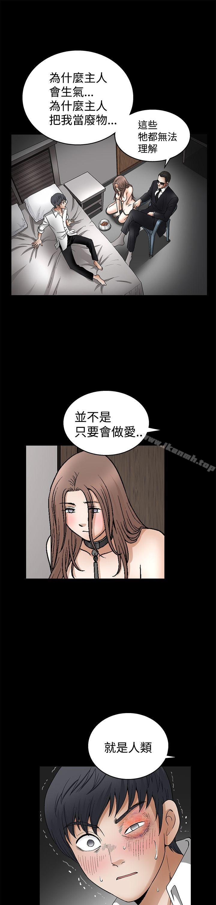 韩国漫画诱惑(完结)韩漫_诱惑(完结)-第2季-第10话在线免费阅读-韩国漫画-第15张图片