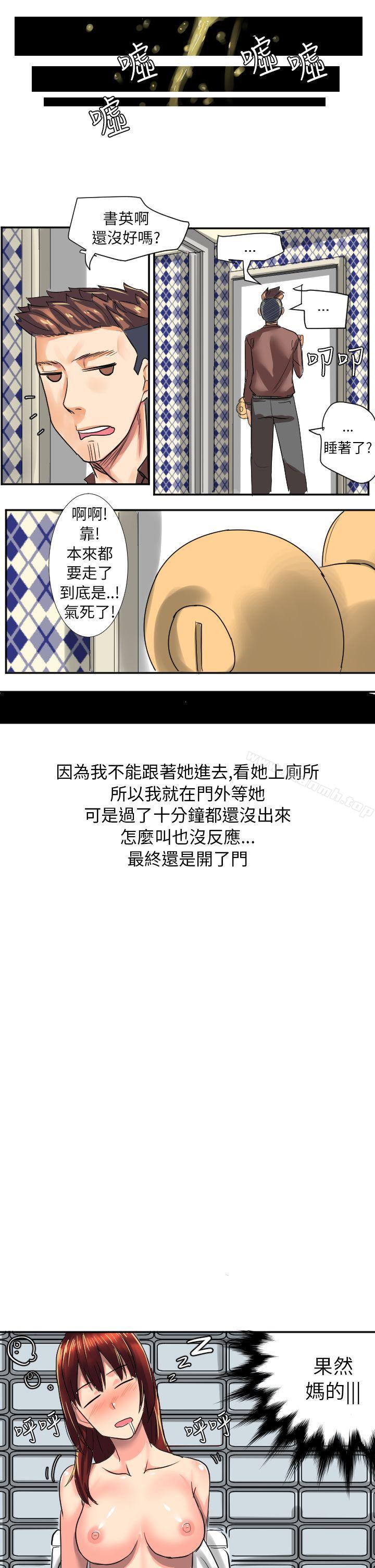 韩国漫画秘密Story第二季韩漫_秘密Story第二季-与同事女友发生的秘密故事(中)在线免费阅读-韩国漫画-第13张图片