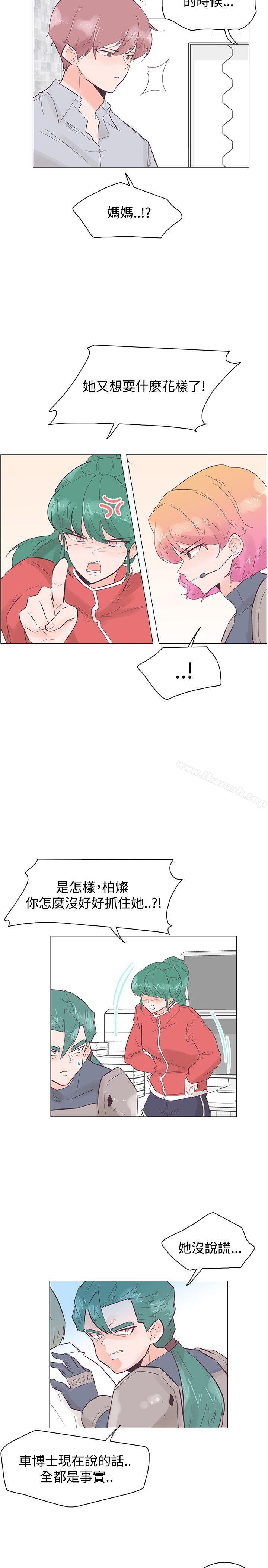 韩国漫画追杀金城武韩漫_追杀金城武-第50话在线免费阅读-韩国漫画-第5张图片