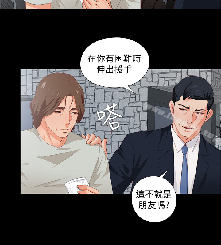 韩国漫画爱徒韩漫_爱徒-第1话-女大十八变在线免费阅读-韩国漫画-第10张图片