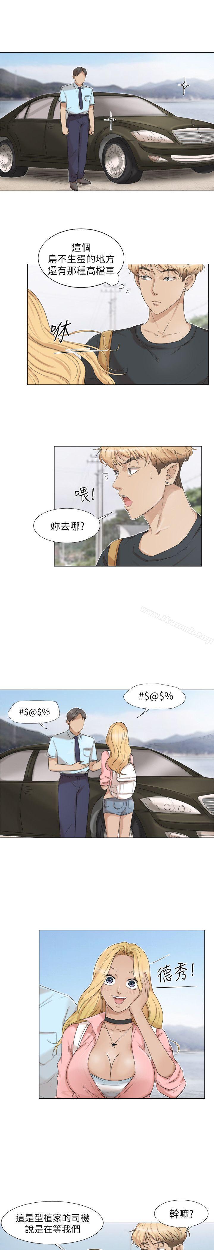 韩国漫画我要睡你的女人韩漫_我要睡你的女人-第28话-喜欢桌球桌的女人在线免费阅读-韩国漫画-第5张图片