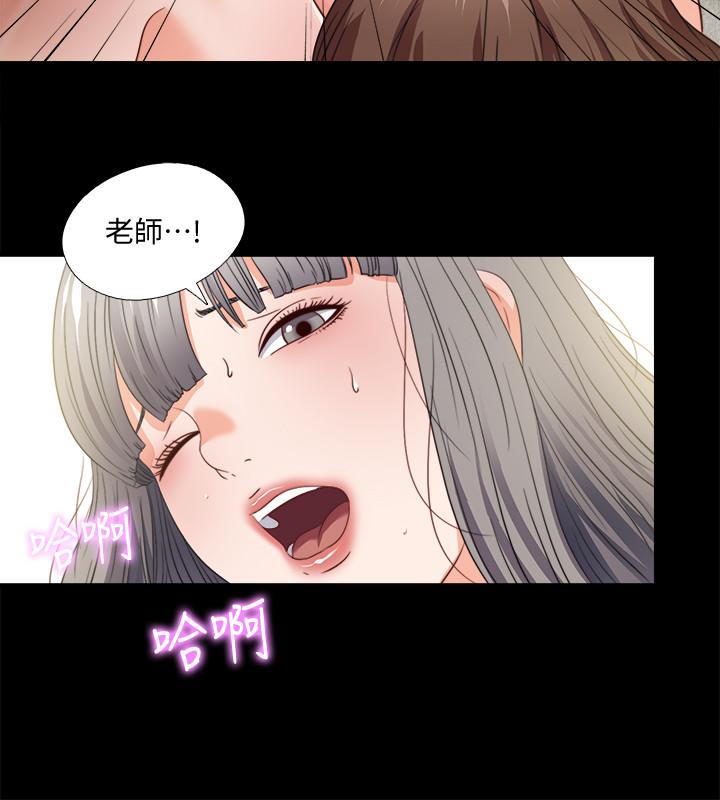 韩国漫画爱徒韩漫_爱徒-第39话-无法拒绝的诱惑在线免费阅读-韩国漫画-第13张图片