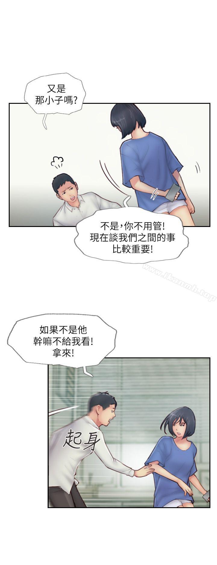 韩国漫画你劈腿了吗?韩漫_你劈腿了吗?-第7话-被信任的女友背叛在线免费阅读-韩国漫画-第6张图片