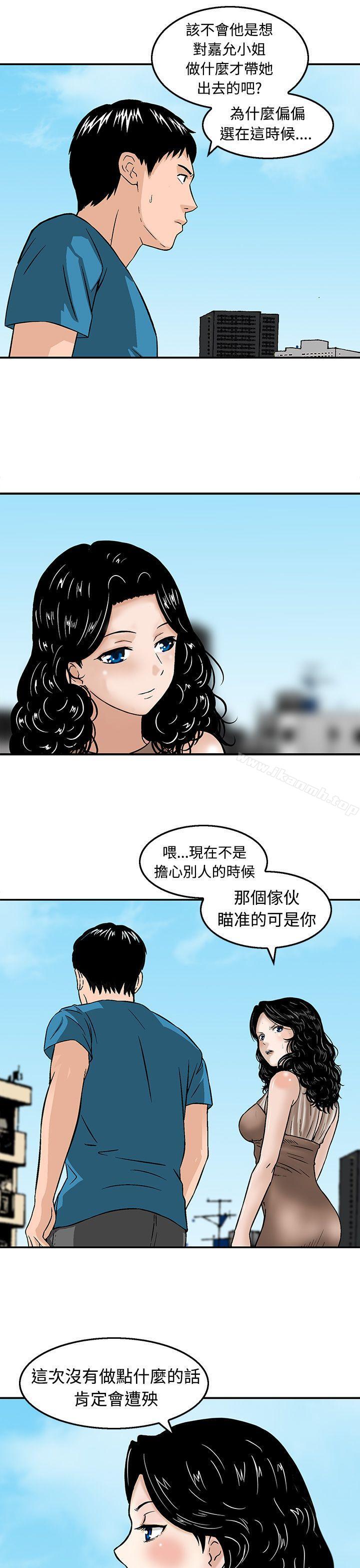 韩国漫画猪圈韩漫_猪圈-第18话在线免费阅读-韩国漫画-第17张图片