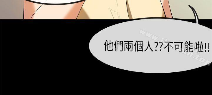 韩国漫画初恋症候群(完结)韩漫_初恋症候群(完结)-第24话在线免费阅读-韩国漫画-第21张图片