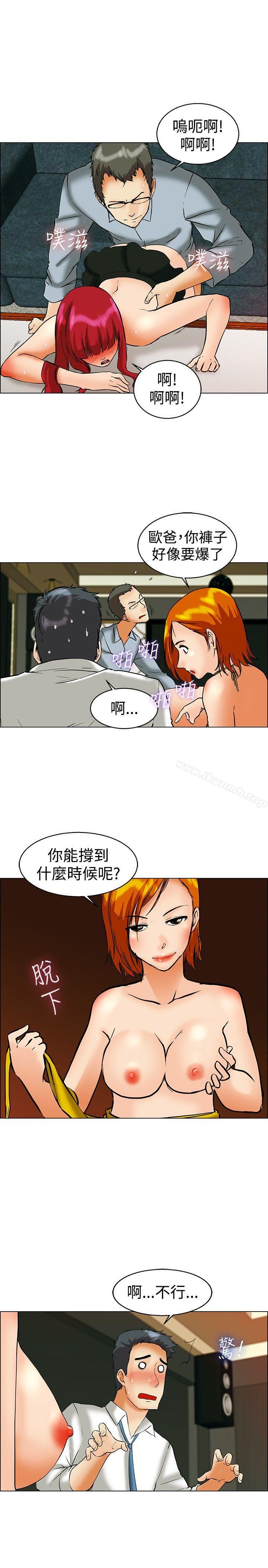 韩国漫画今天,加班好咩?韩漫_今天,加班好咩?-第42话-变态的边主任在线免费阅读-韩国漫画-第4张图片