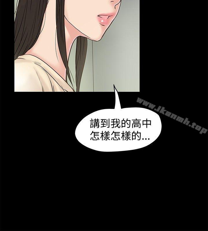 韩国漫画想像狂热(完结)韩漫_想像狂热(完结)-第16话在线免费阅读-韩国漫画-第4张图片