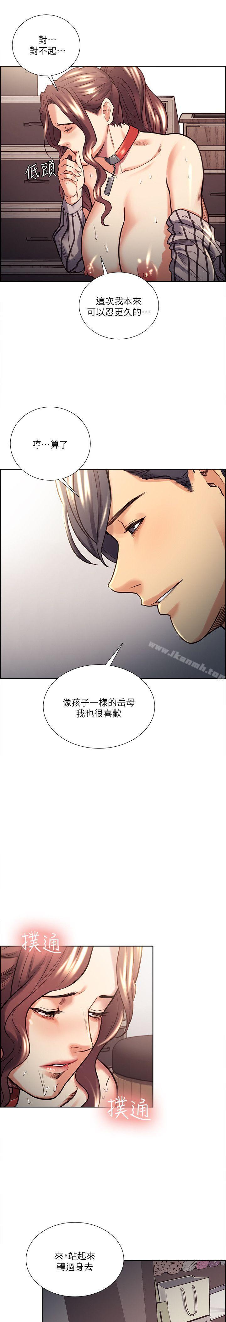 韩国漫画夺爱的滋味韩漫_夺爱的滋味-第21话---准女婿的老二在线免费阅读-韩国漫画-第7张图片