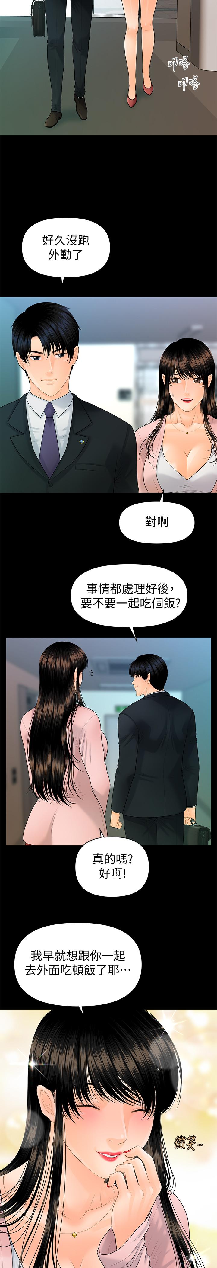 韩国漫画秘书的潜规则韩漫_秘书的潜规则-第89话-失去理智的胜哲在线免费阅读-韩国漫画-第25张图片