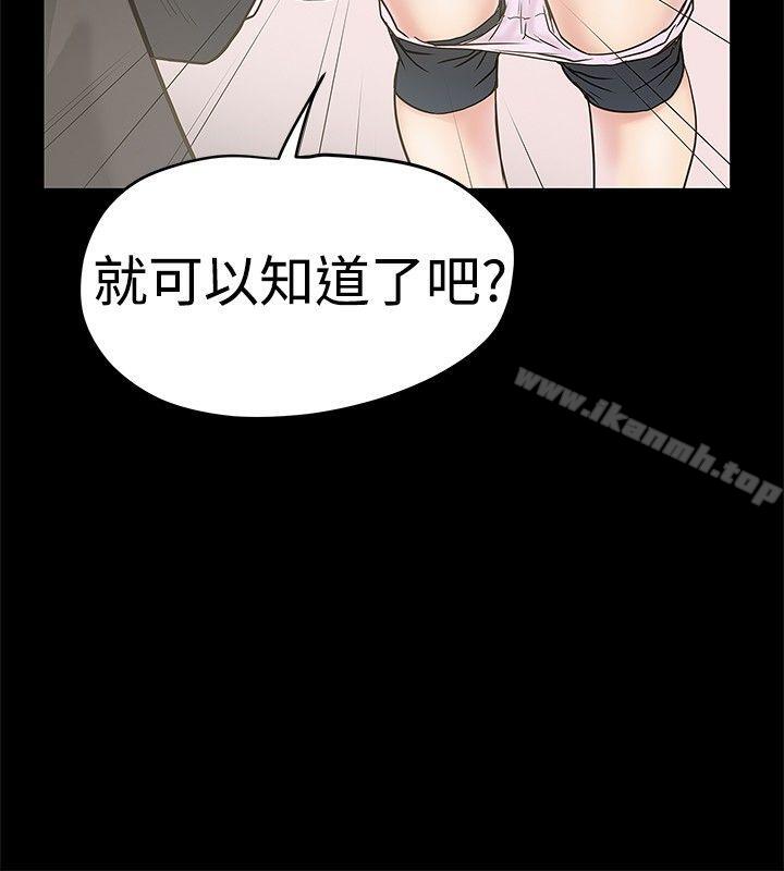 韩国漫画想像狂热(完结)韩漫_想像狂热(完结)-第16话在线免费阅读-韩国漫画-第20张图片