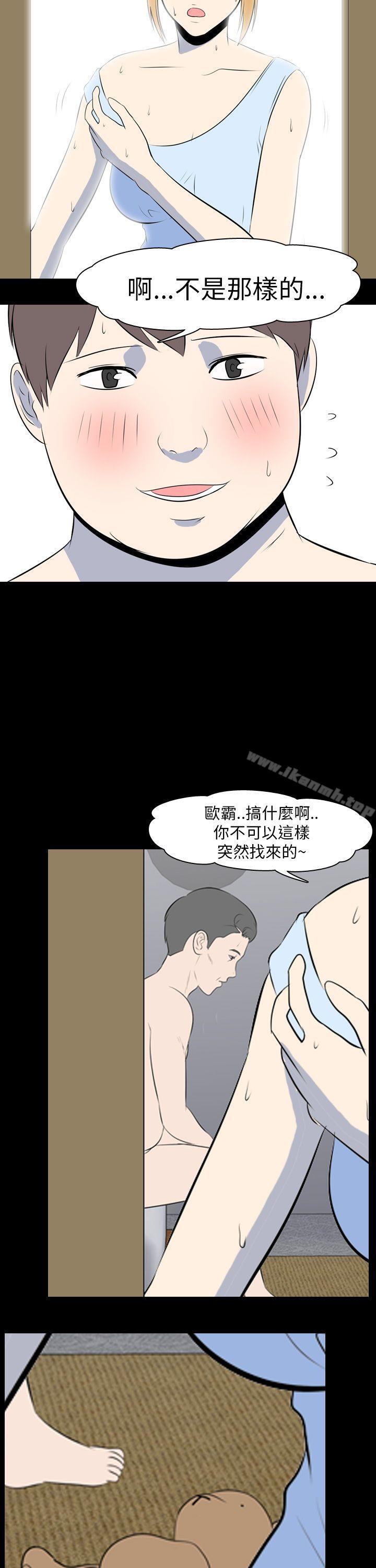 韩国漫画我的色色夜说韩漫_我的色色夜说-最终话在线免费阅读-韩国漫画-第15张图片