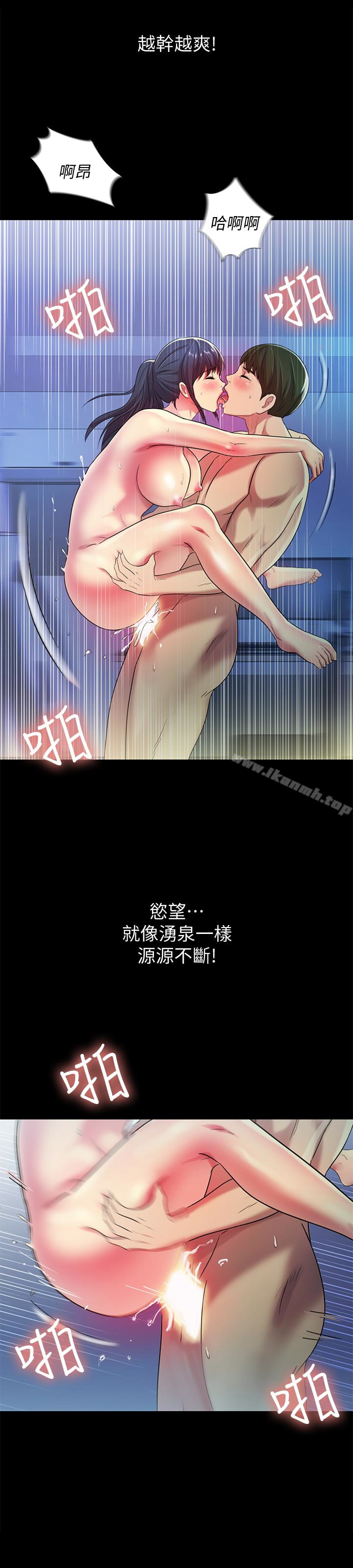 韩国漫画朋友,-女朋友韩漫_朋友,-女朋友-第39话-庆秀让女人趋之若鹜的魅力在线免费阅读-韩国漫画-第26张图片